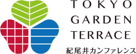 TOKYO GARDEN TERRACE 紀尾井カンファレンス