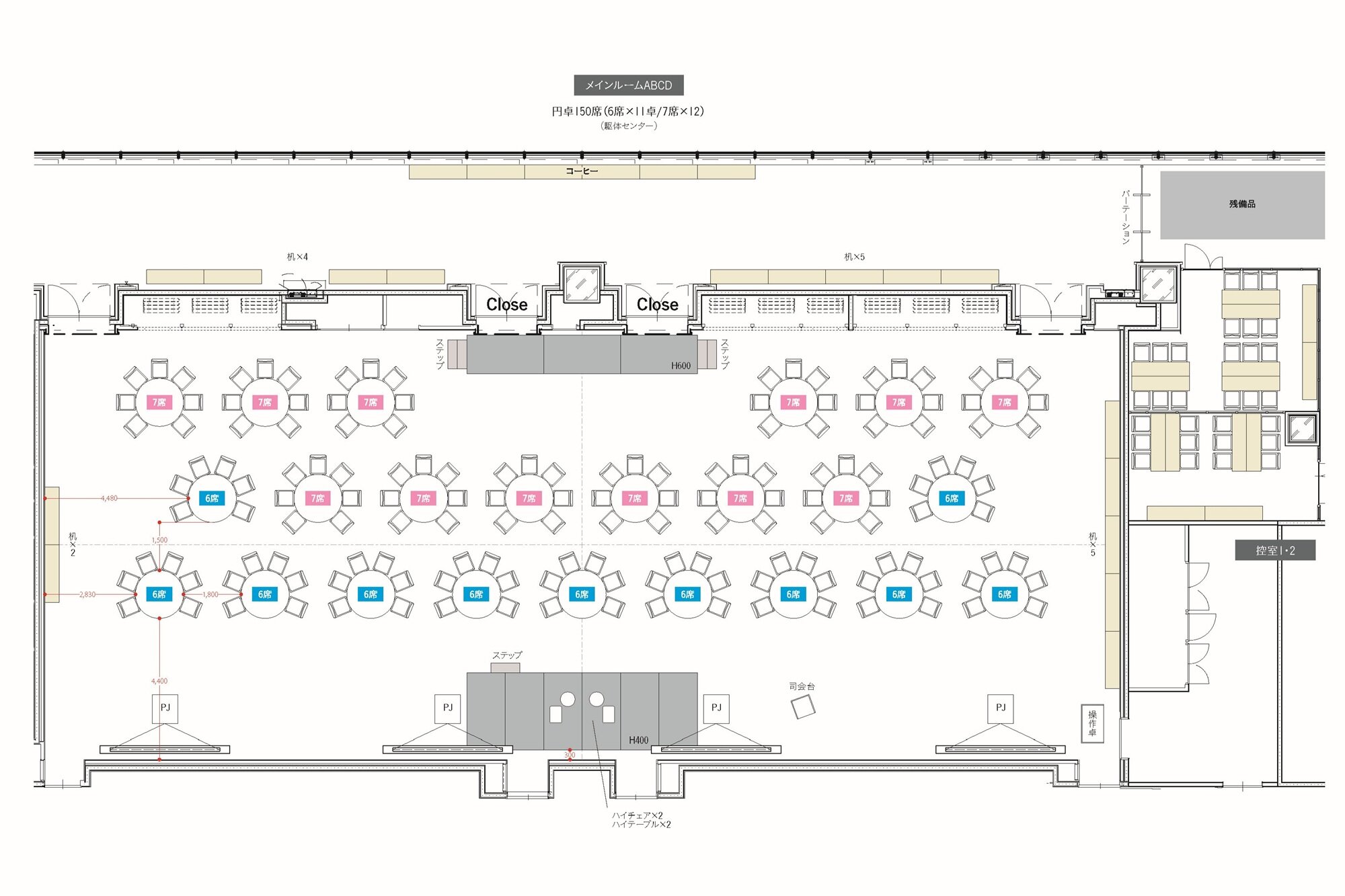 会場レイアウト1