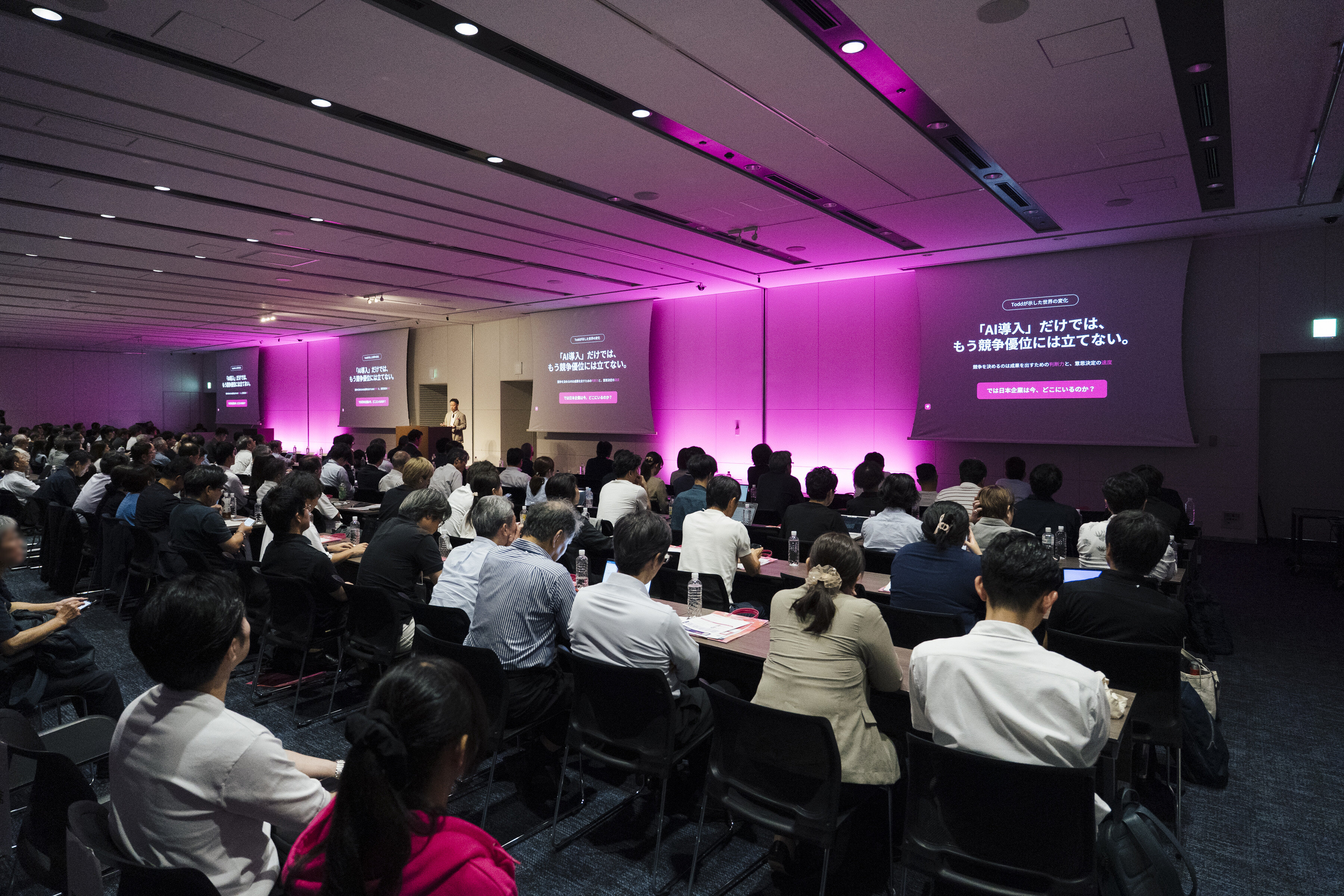 Pendo.io Japan株式会社主催『PendomoniumX Tokyo 2026』