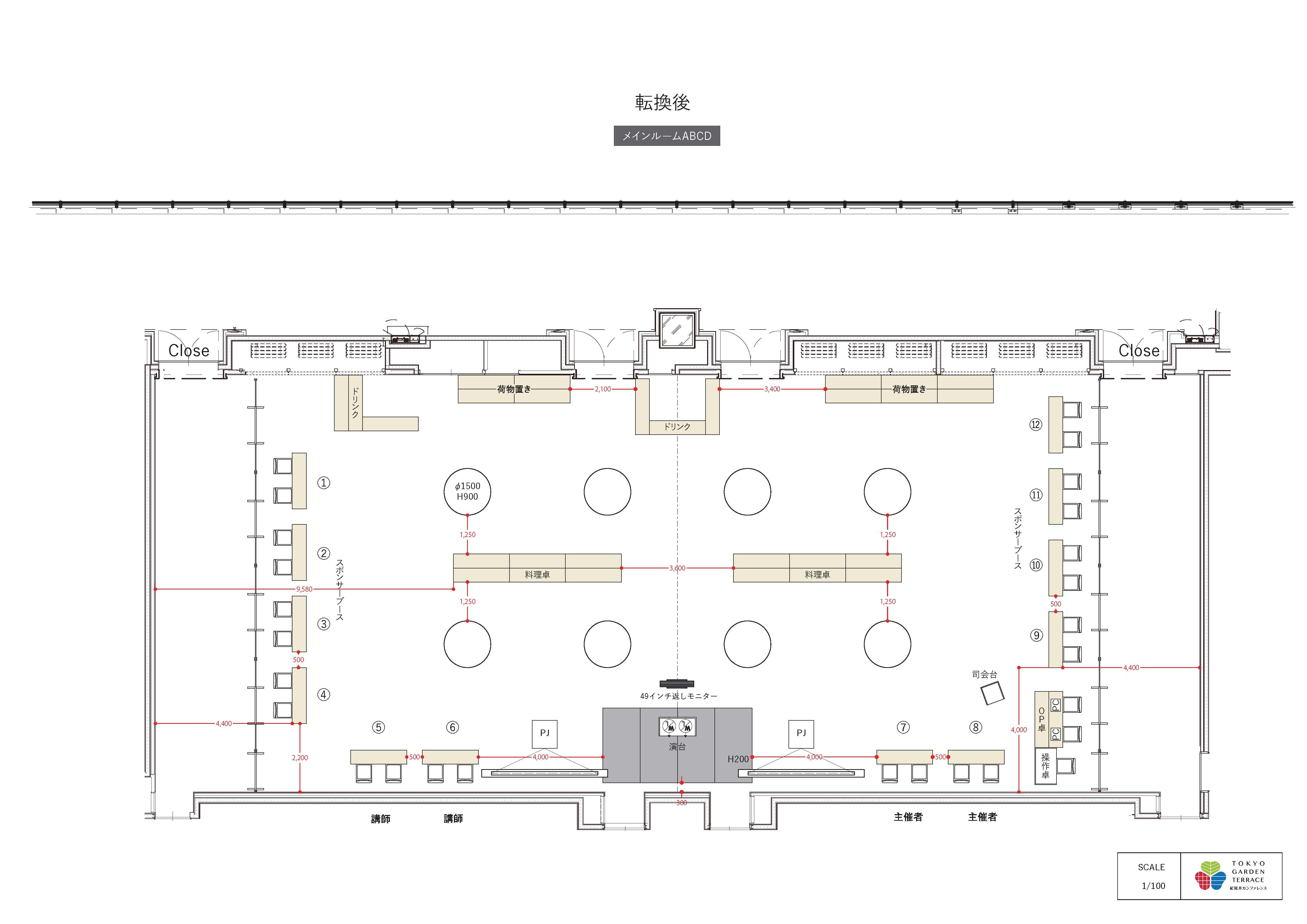 会場レイアウト2