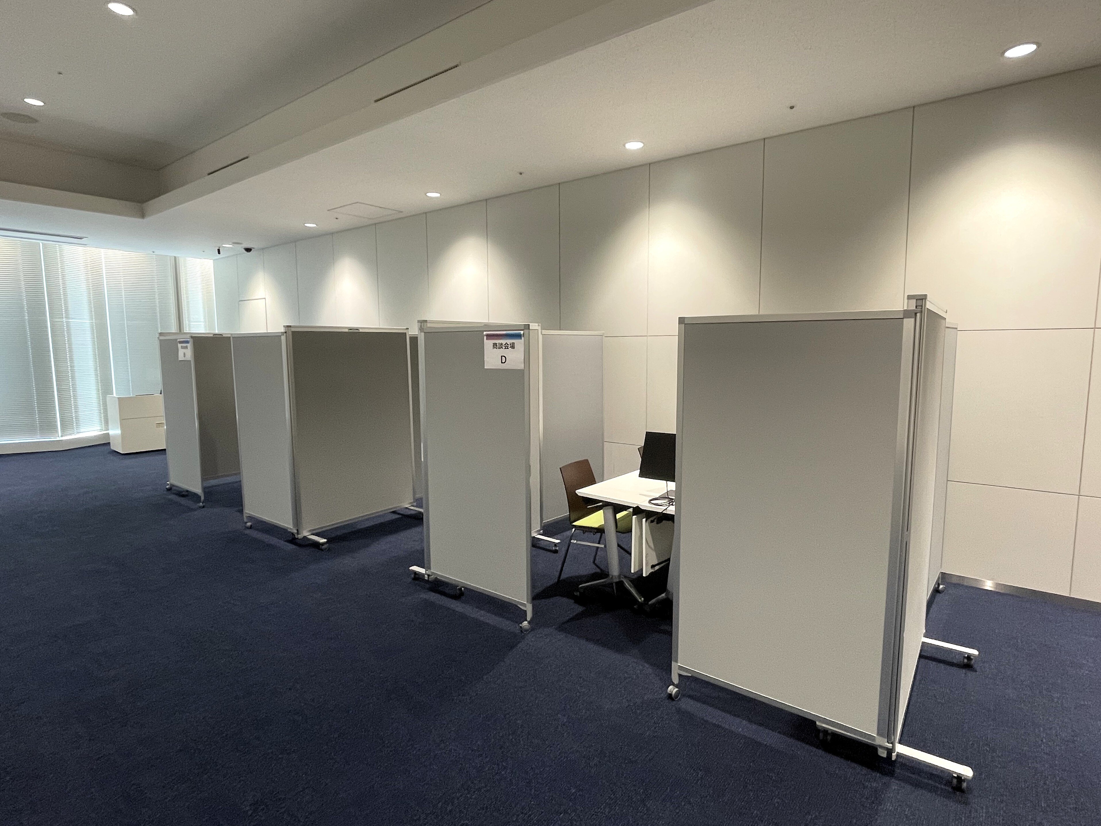 (セミナールームD)　個別商談会場の様子