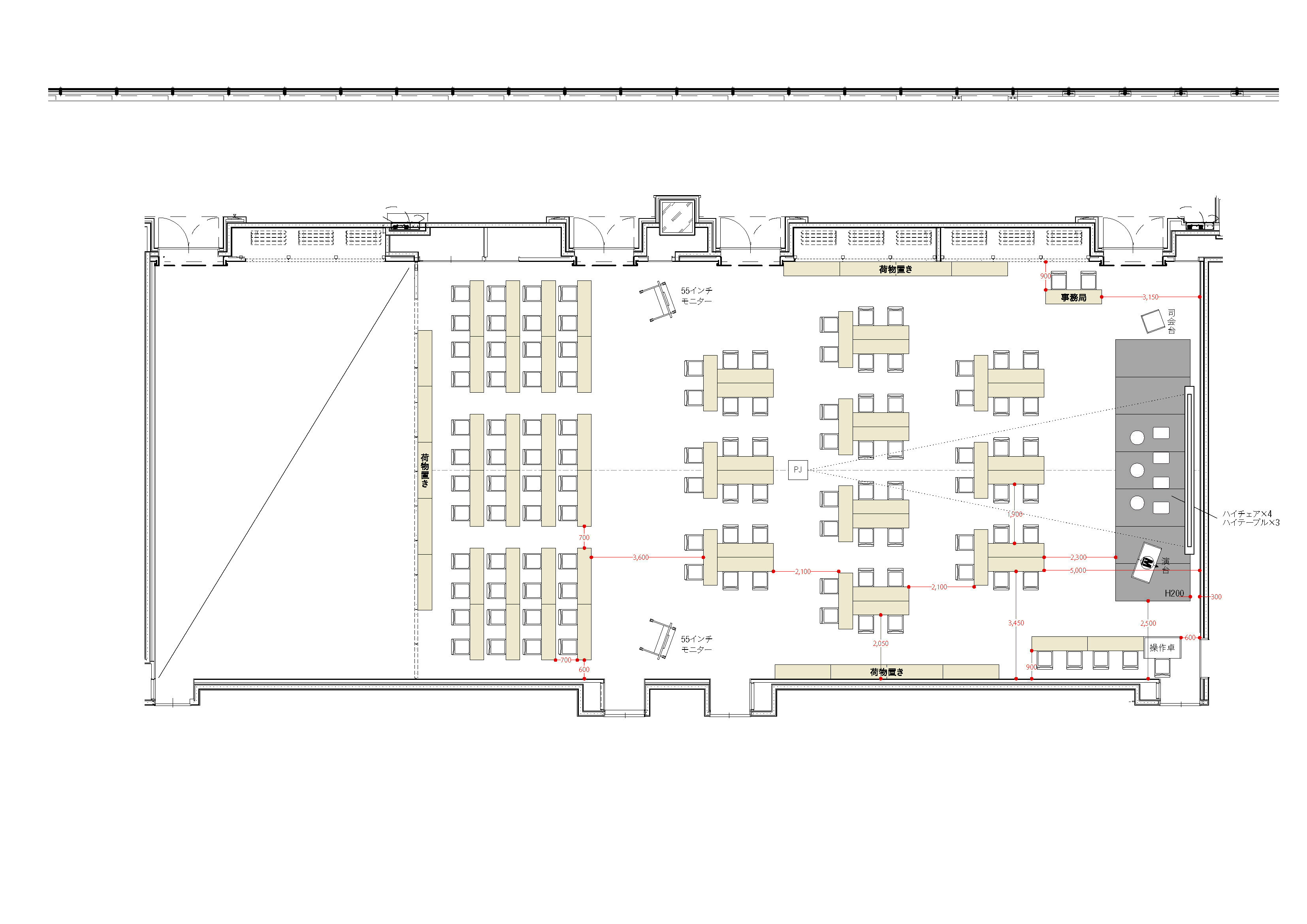 会場レイアウト1