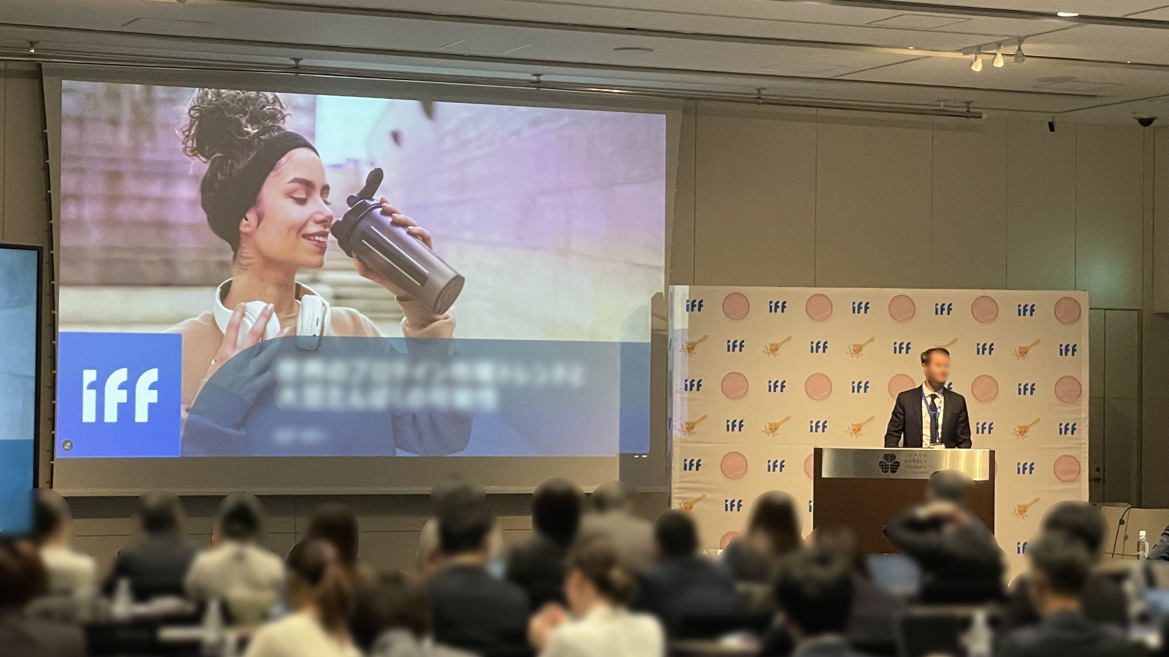 アイ・エフ・エフ日本株式会社主催『プロテインセミナー』