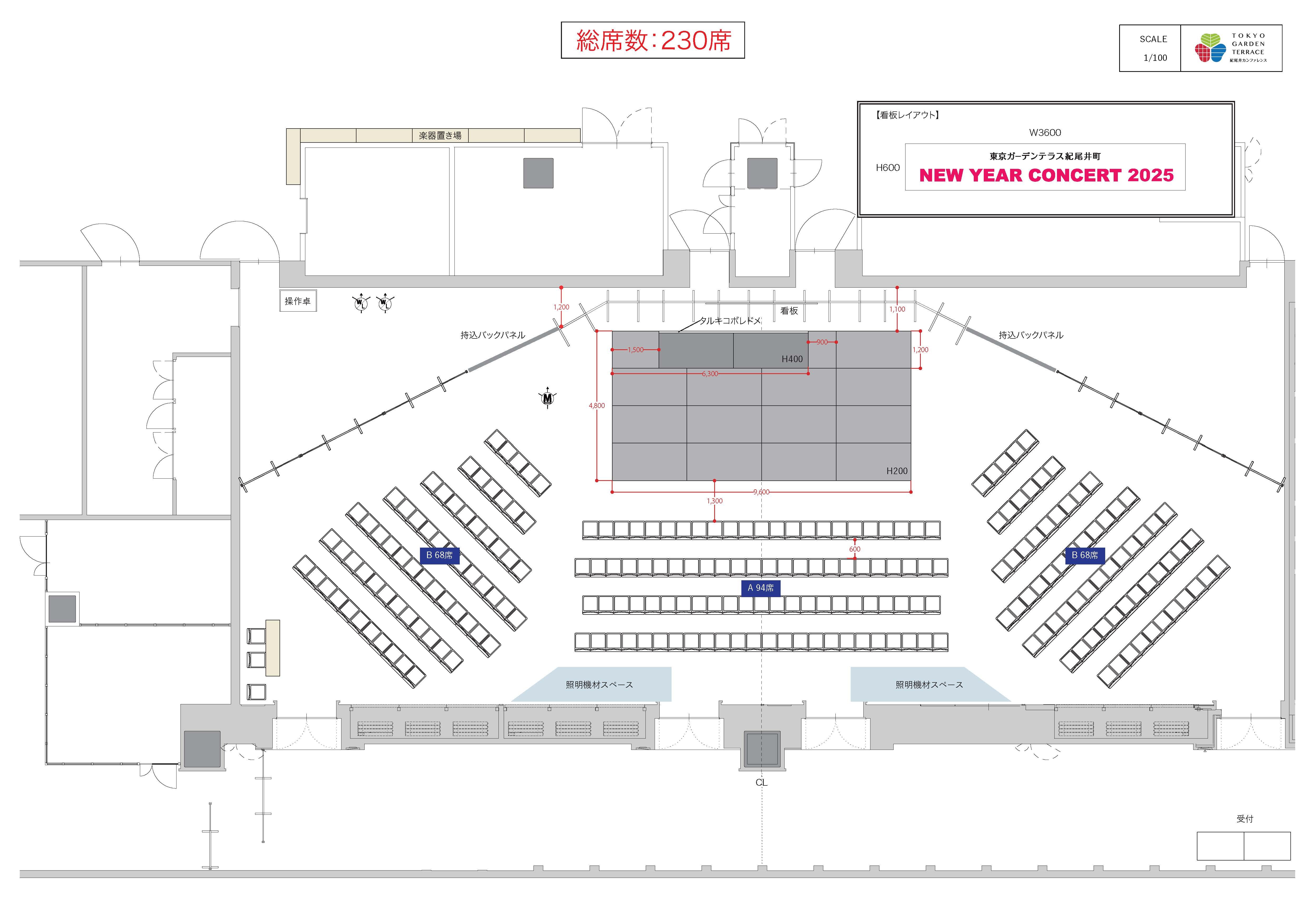 会場レイアウト1