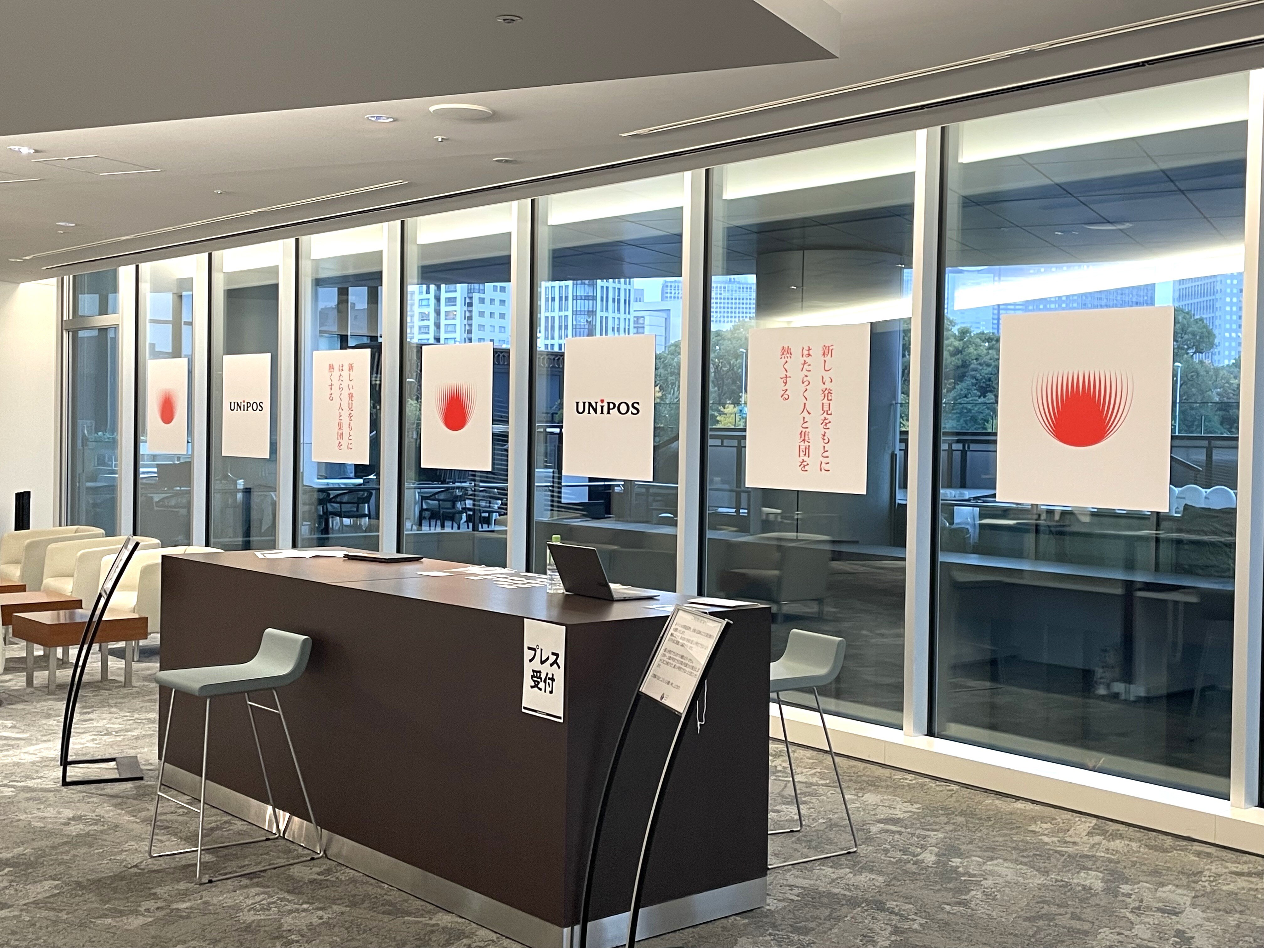 (エントランス)　受付スペース