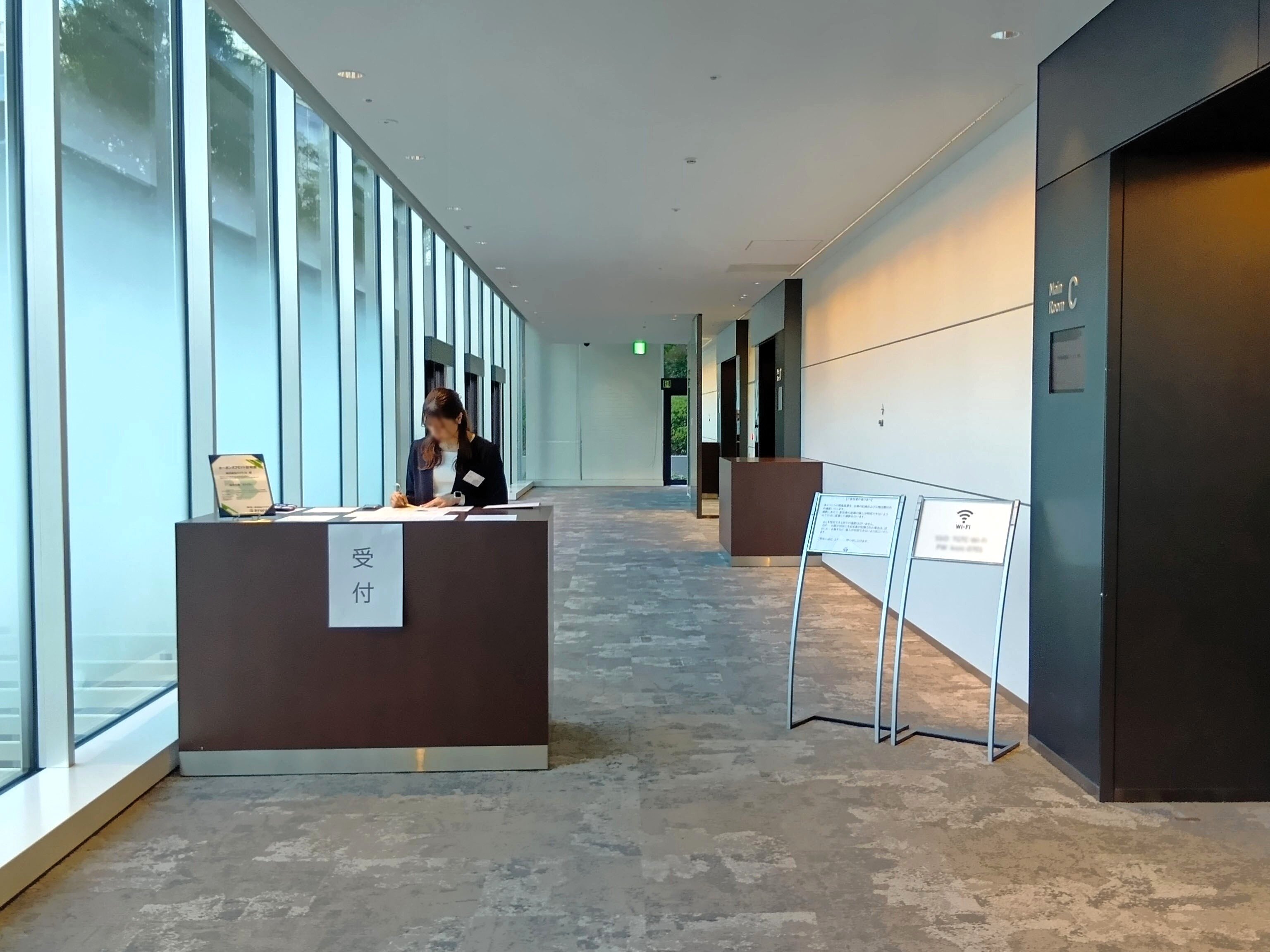 100名規模の参加者をスムーズにご案内する自然光の差し込む受付エリア