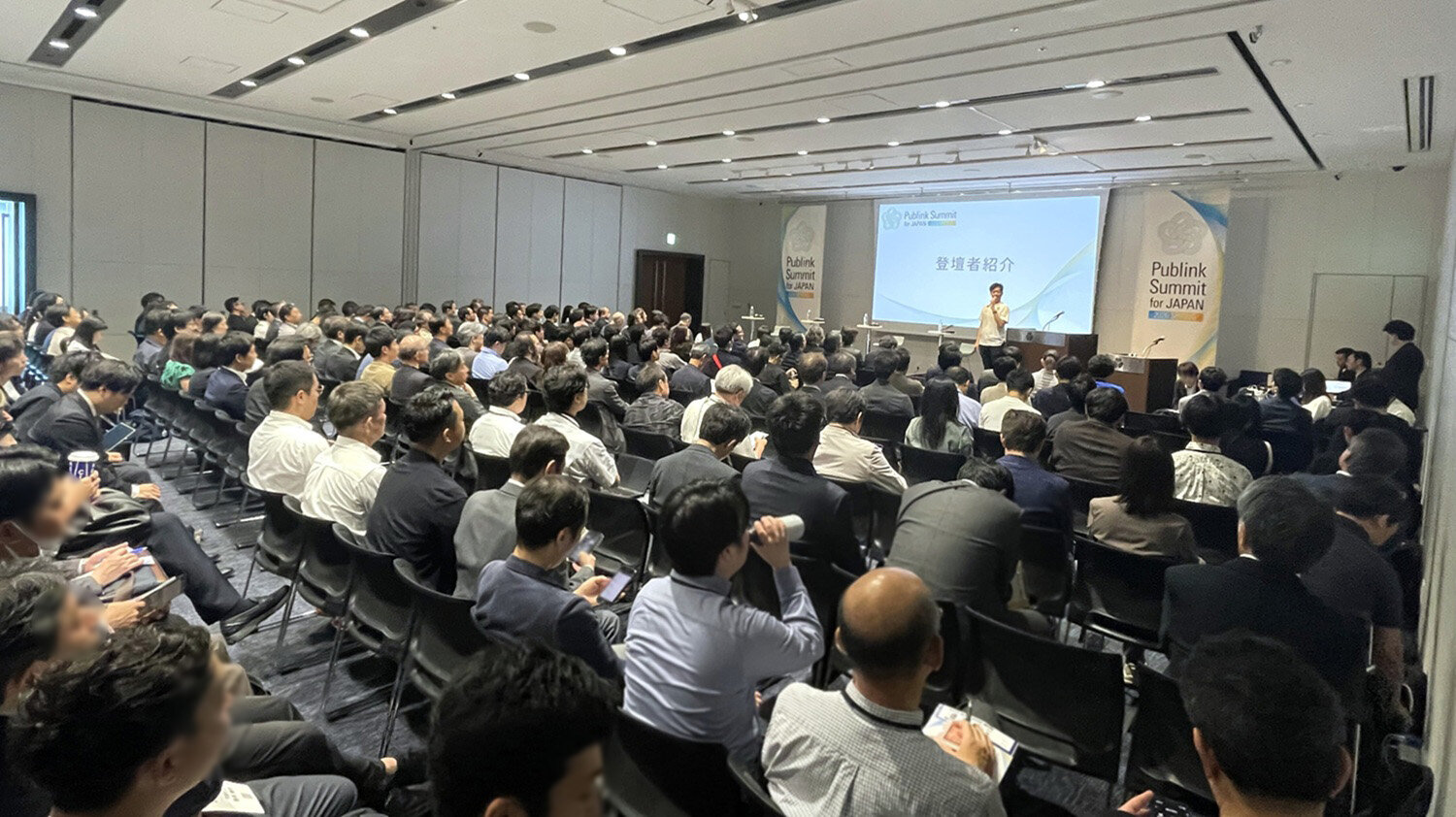 株式会社Publink・プロジェクトK共催『Publink Summit for JAPAN 2026 SPRING』