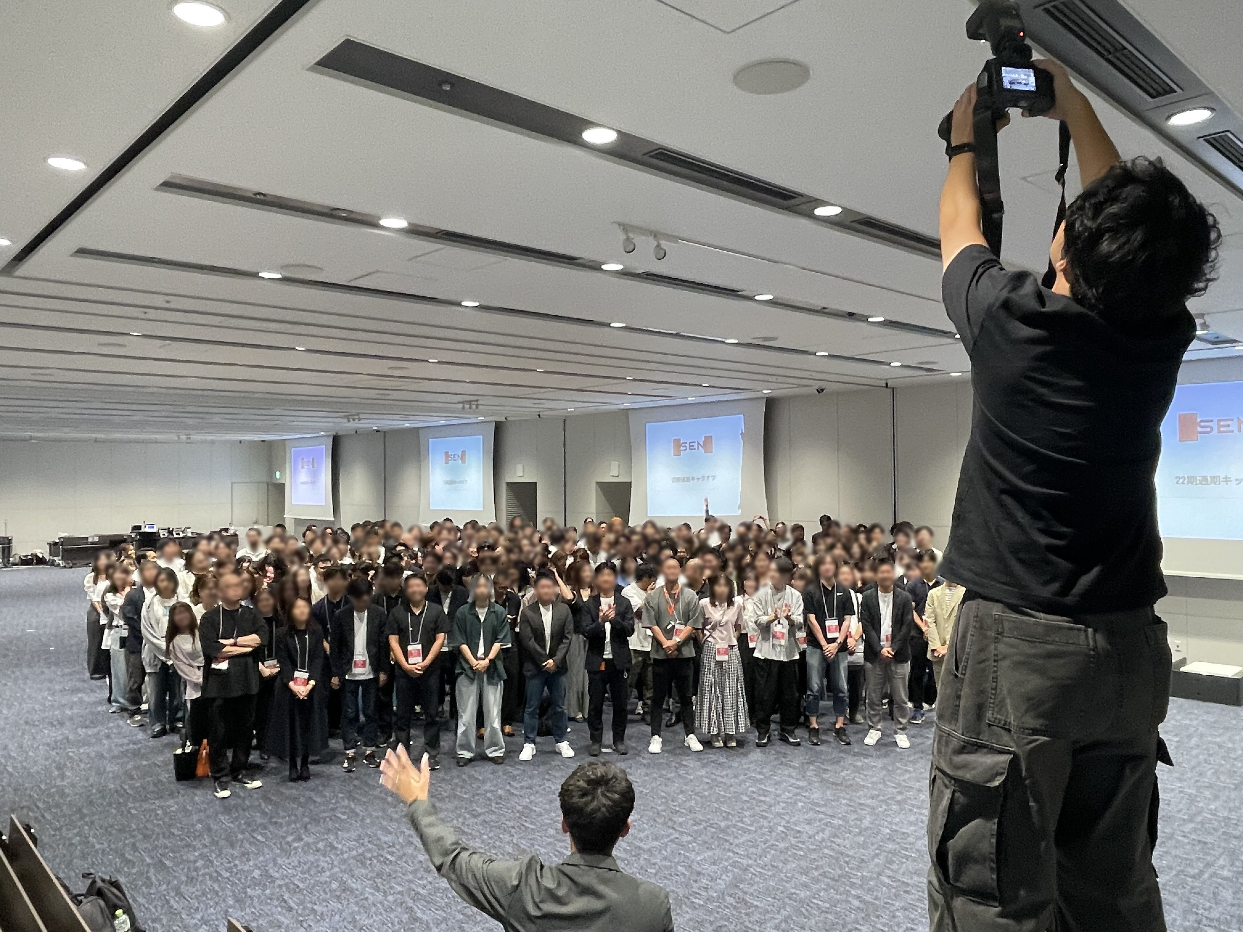 (メインルームABCD)　集合写真撮影