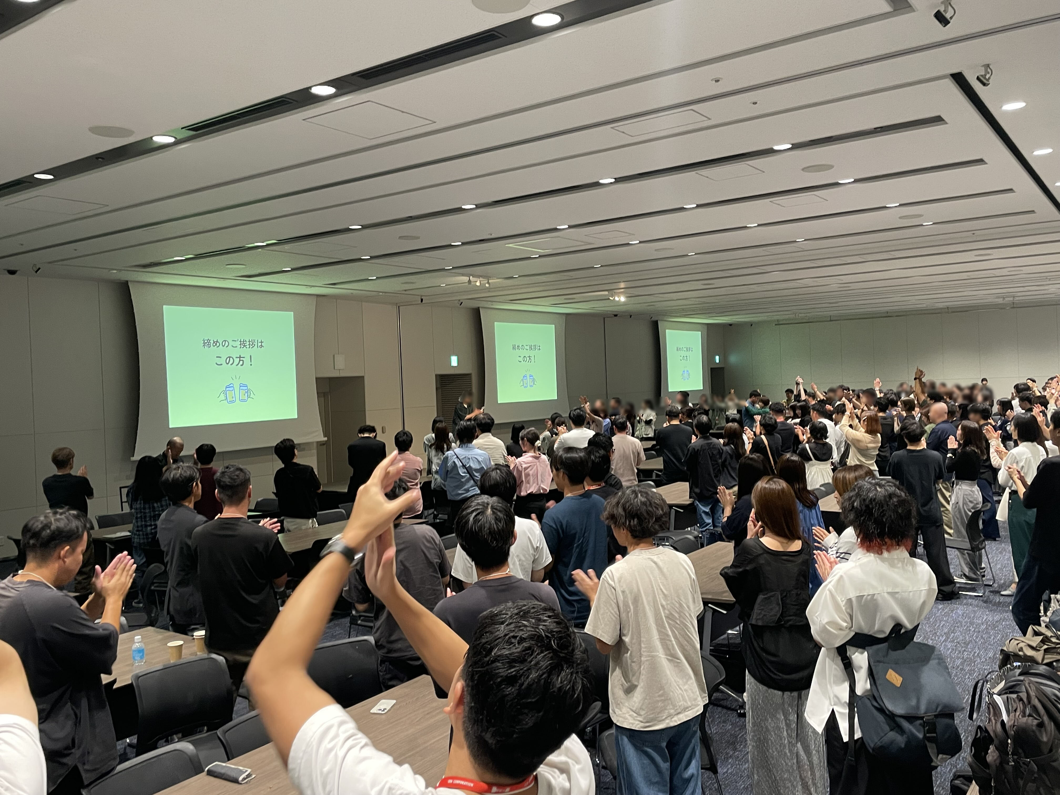 (メインルームABCD)エンディング拍手