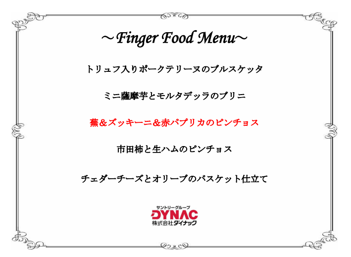 food menu.png