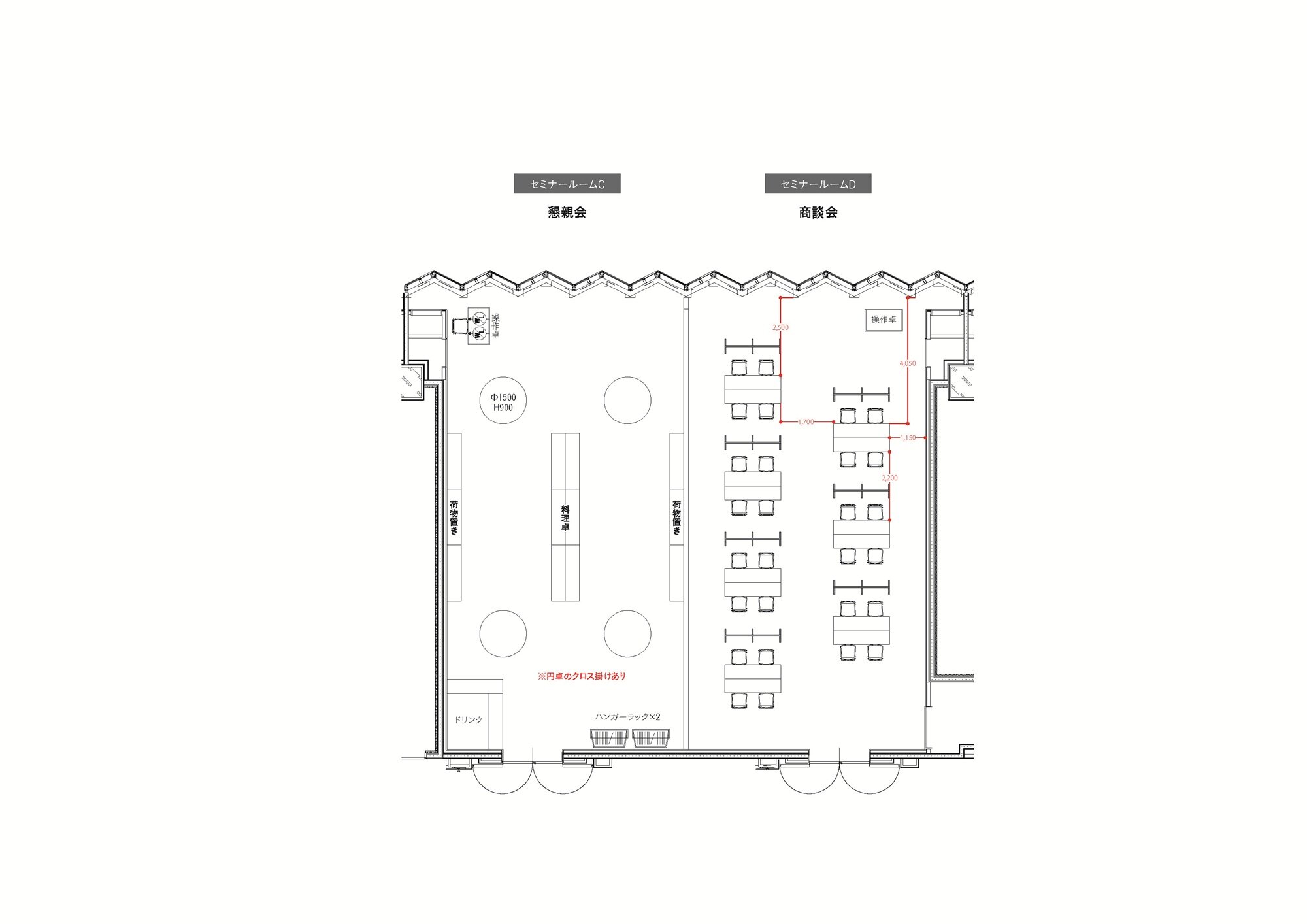 会場レイアウト2