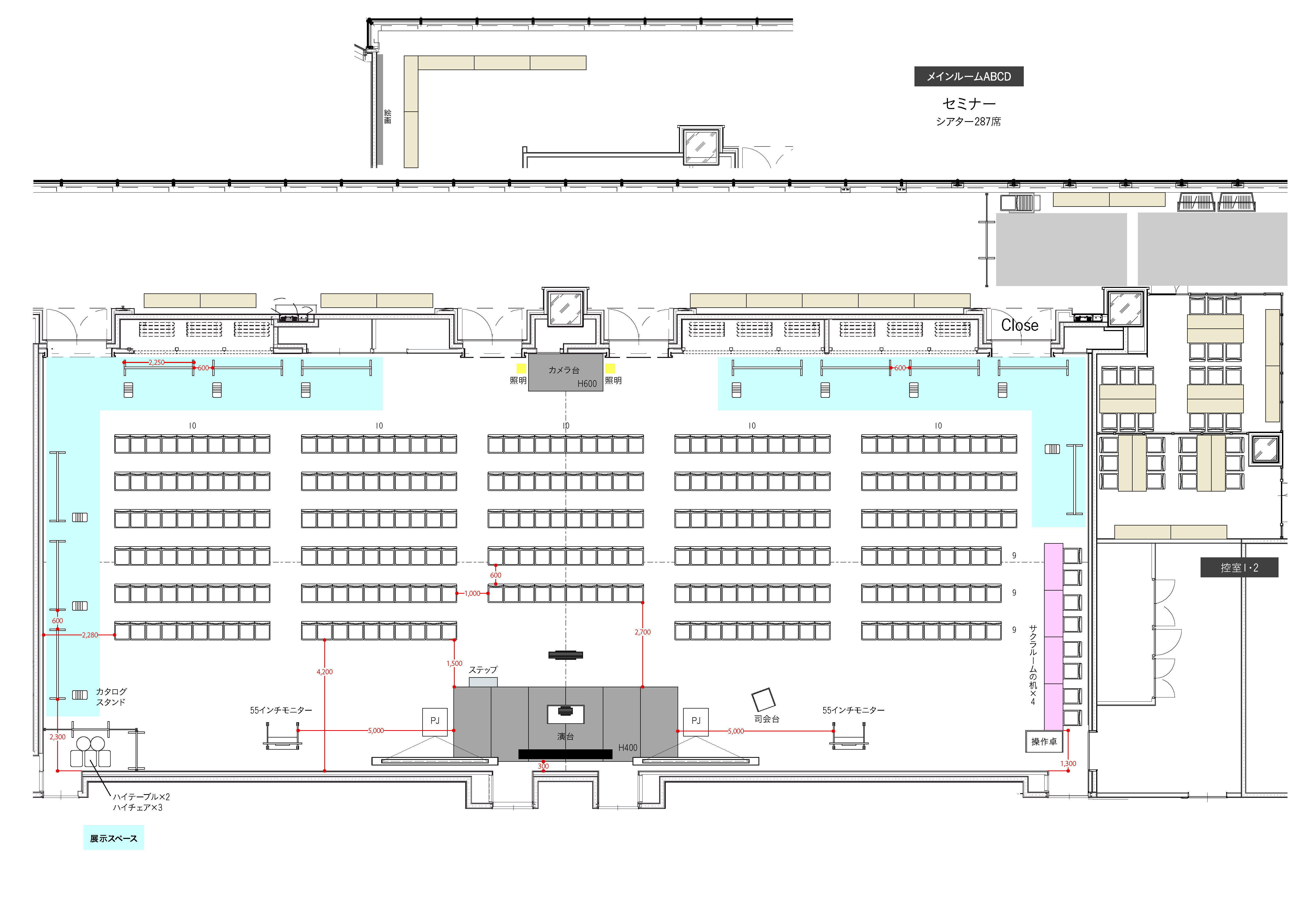 会場レイアウト1