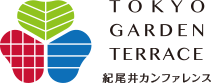 TOKYO GARDEN TERRACE Kioi Conference