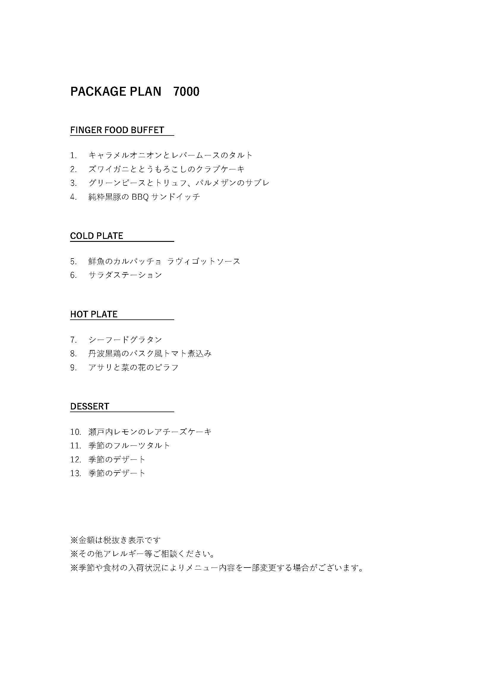 CITABRIA（サイタブリア）