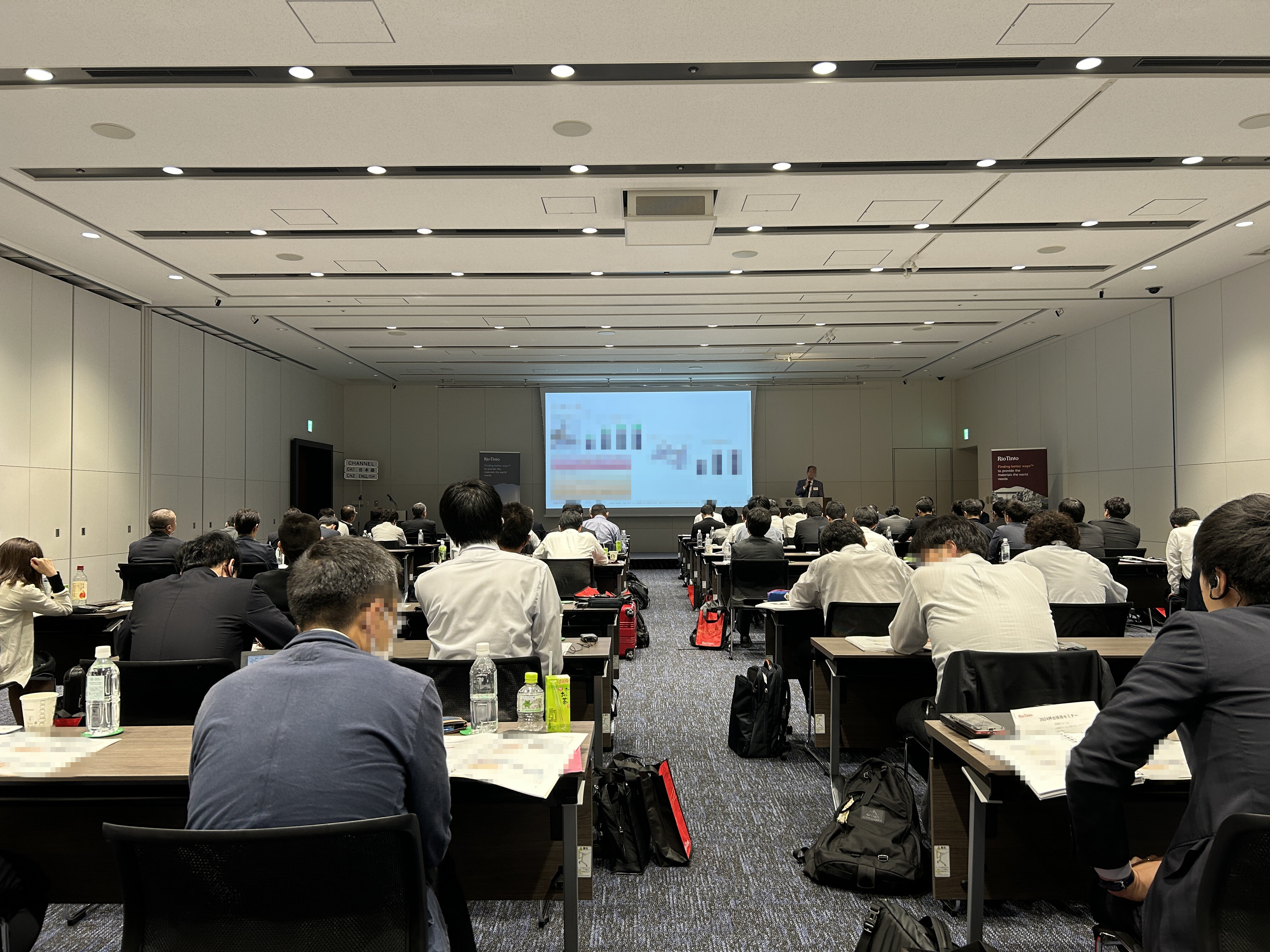 リオティント様主催「Rio Tinto 押出技術セミナー」でご利用いただきました。