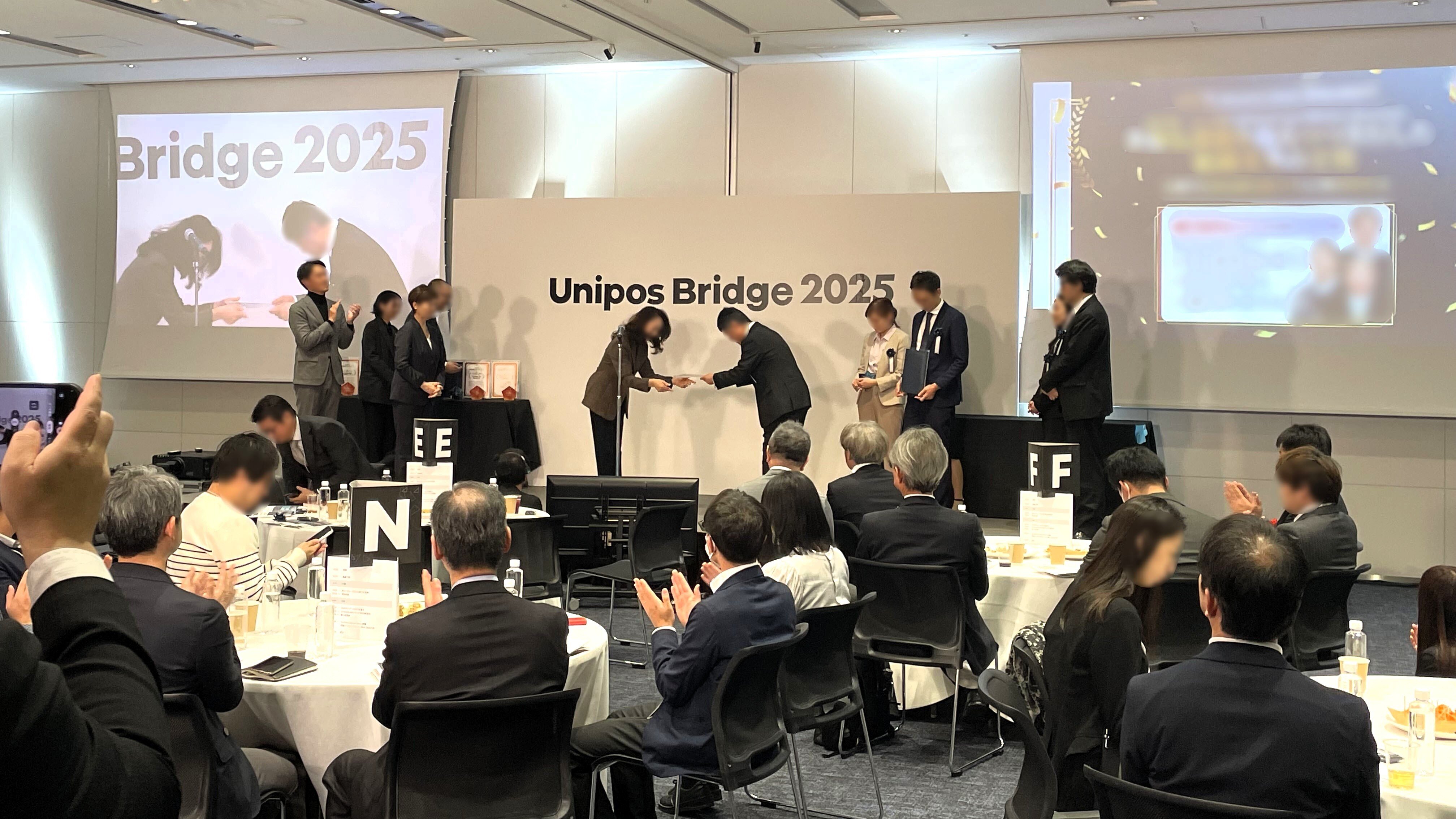 Unipos株式会社主催「Unipos Bridge 2025」が開催されました。