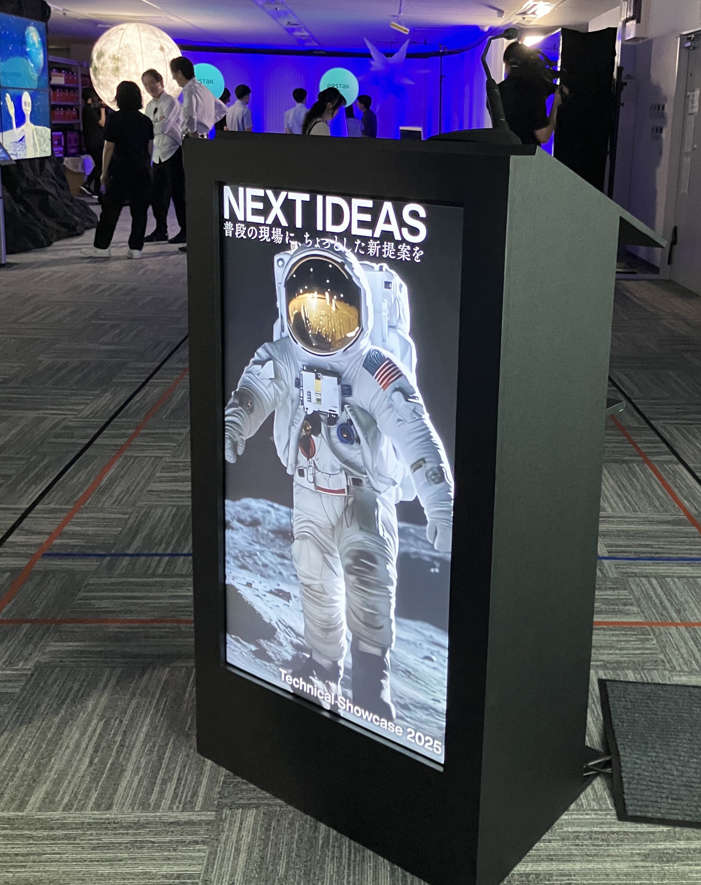 スマート演台「INFOPOD(インフォポッド)‐情報を映像で伝える」のご案内