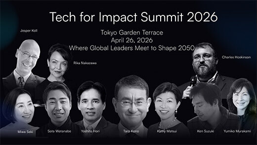 2026年4月26日（日）「Tech for Impact Summit」開催のお知らせ <br>― 紀尾井カンファレンスがゴールドパートナー（会場スポンサー）として参画 ―