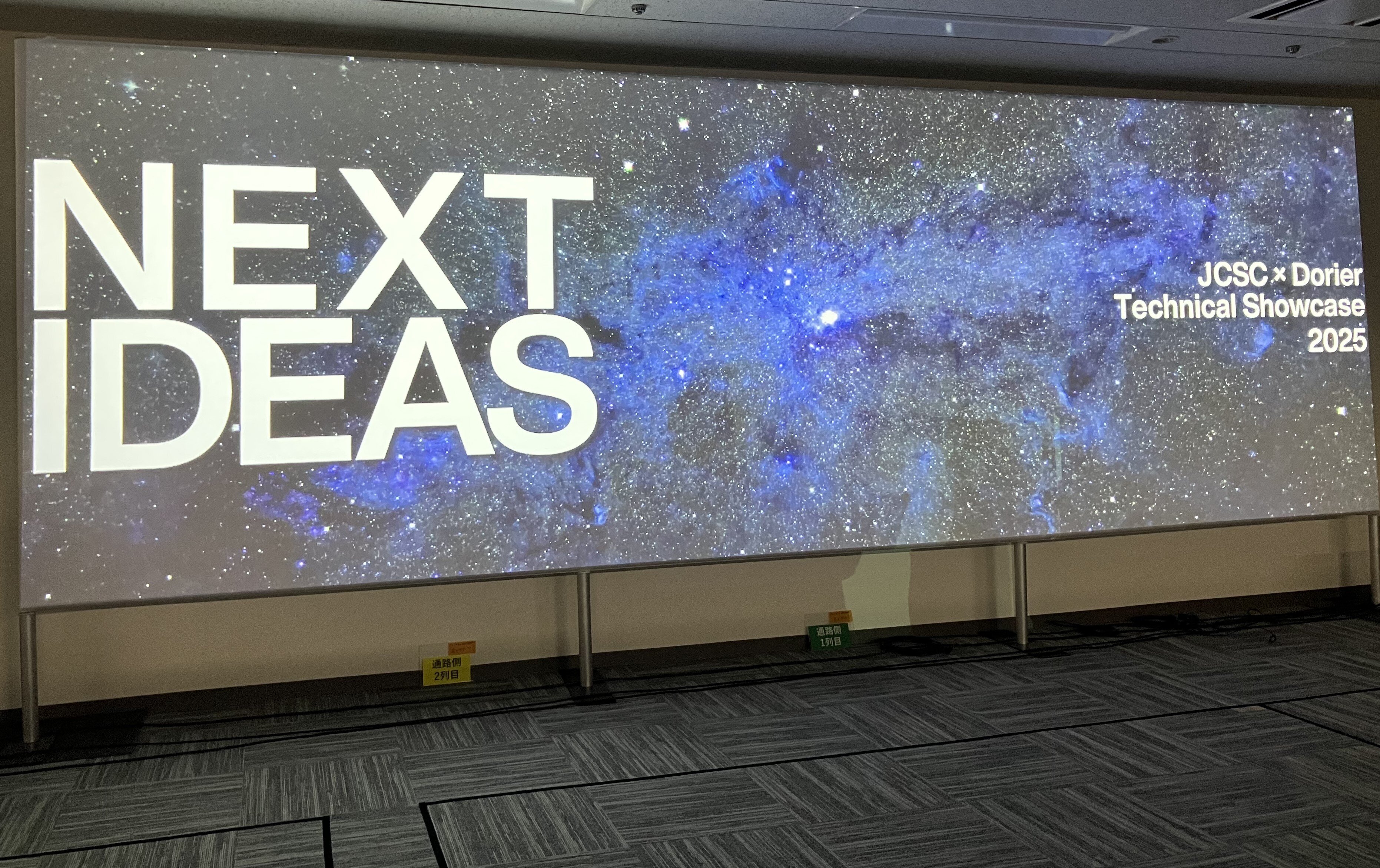 次世代ディスプレイソリューション『TRINITY VISION（トリニティ・ビジョン）』のご案内