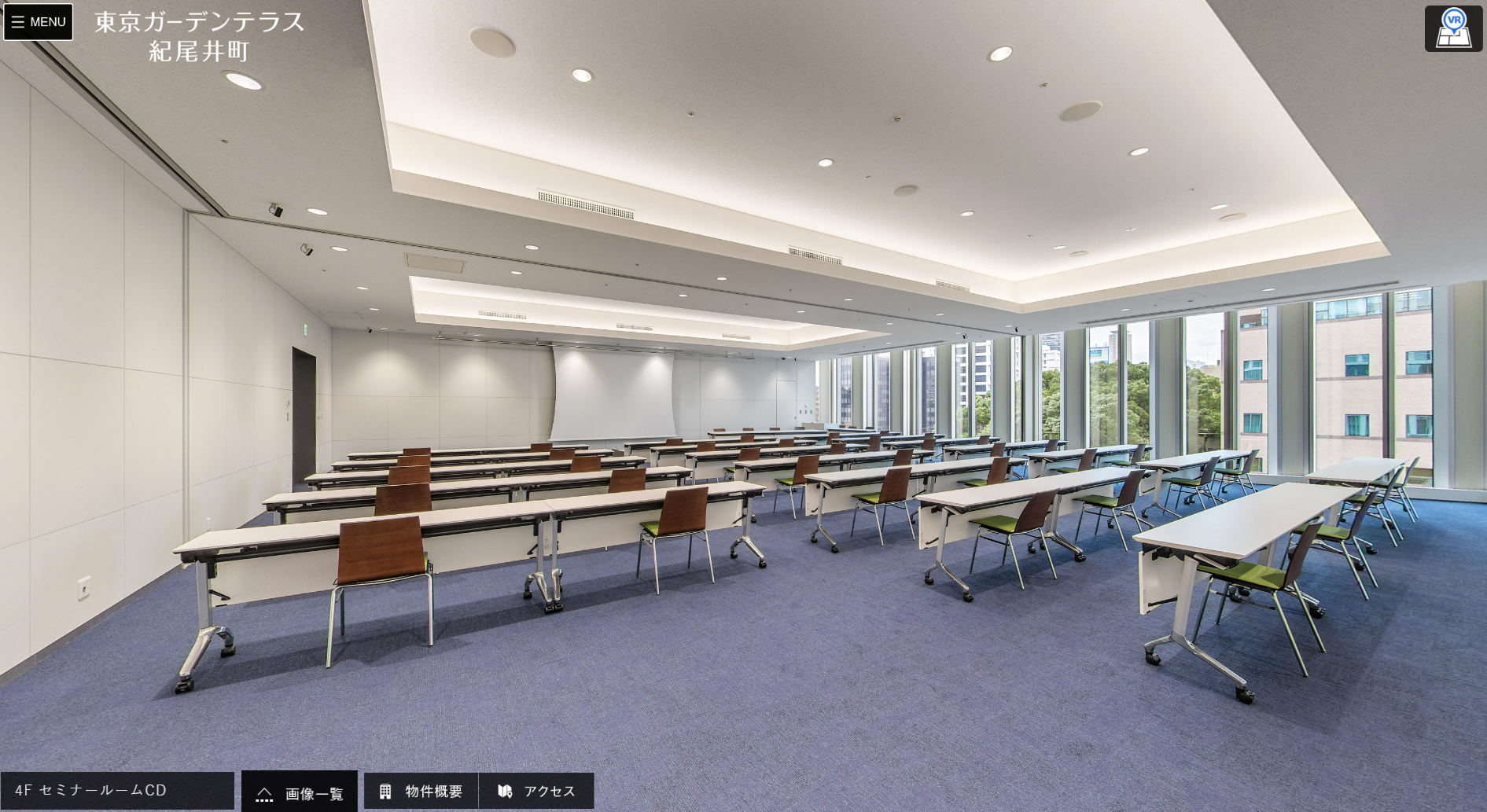 【企業イベント開催をご検討の主催者様】2月空き日程を公開